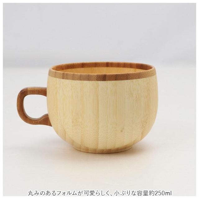 バックヤードファミリー/RIVERET リヴェレット コーヒーカップ ペア_7