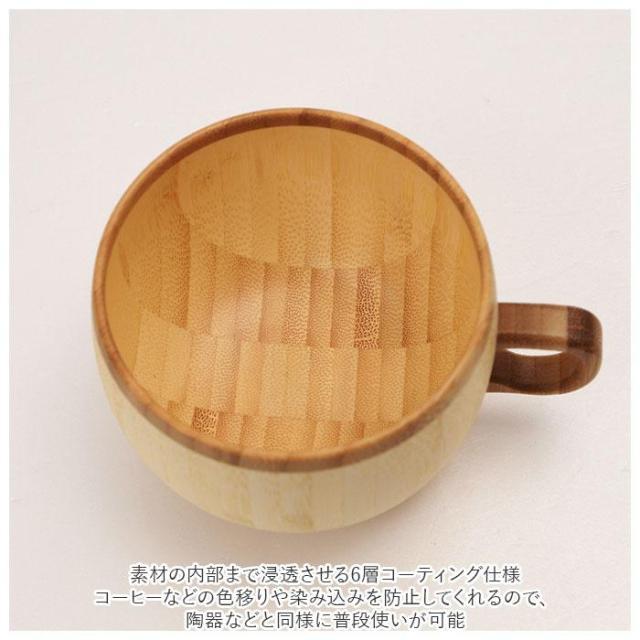 バックヤードファミリー/RIVERET リヴェレット コーヒーカップ ペア_8