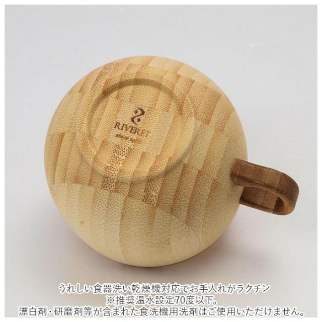 バックヤードファミリー/RIVERET リヴェレット コーヒーカップ ペア_9