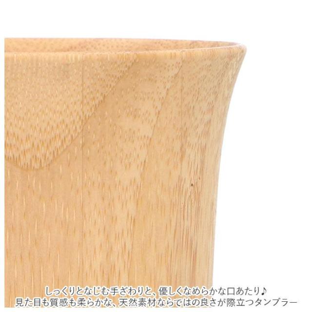 バックヤードファミリー/RIVERET リヴェレット タンブラーL ペア_4