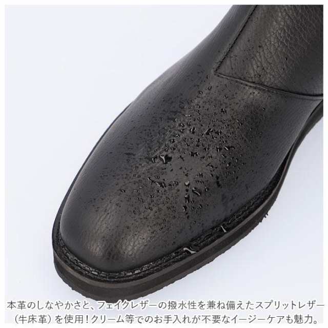 バックヤードファミリー/glabella Split Leather Chelsea Bootsの通販