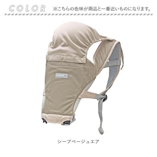 バックヤードファミリー/napnap たためるヒップシートTranダブルショルダーストラップ_15