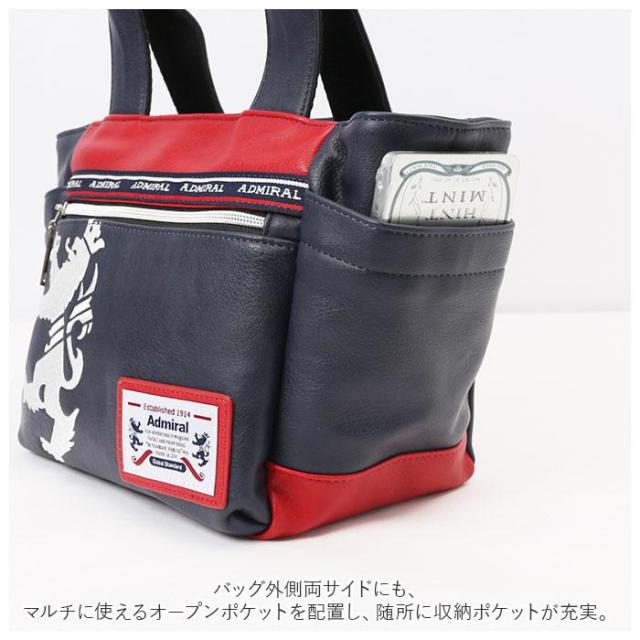 バックヤードファミリー（BACKYARD FAMILY）/Admiral アドミラル