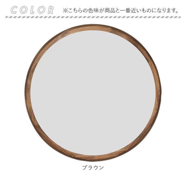 バックヤードファミリー/Acoustic アコウスティック ウッドウォールミラーLL_11