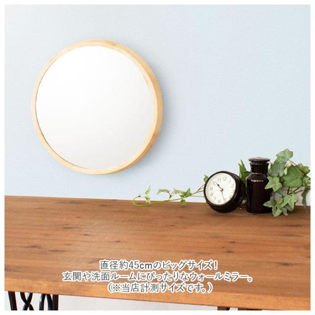 バックヤードファミリー/Acoustic アコウスティック ウッドウォールミラーLL_3