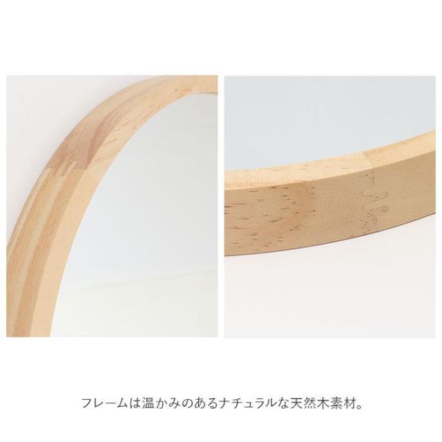 バックヤードファミリー/Acoustic アコウスティック ウッドウォールミラーLL_9