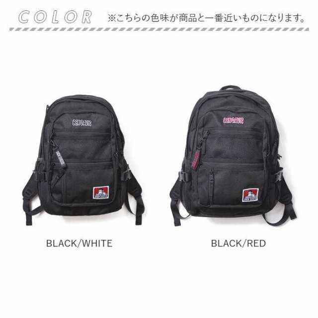 BENDAVIS ベンデイビス MESH DAYPACK／バックヤードファミリー