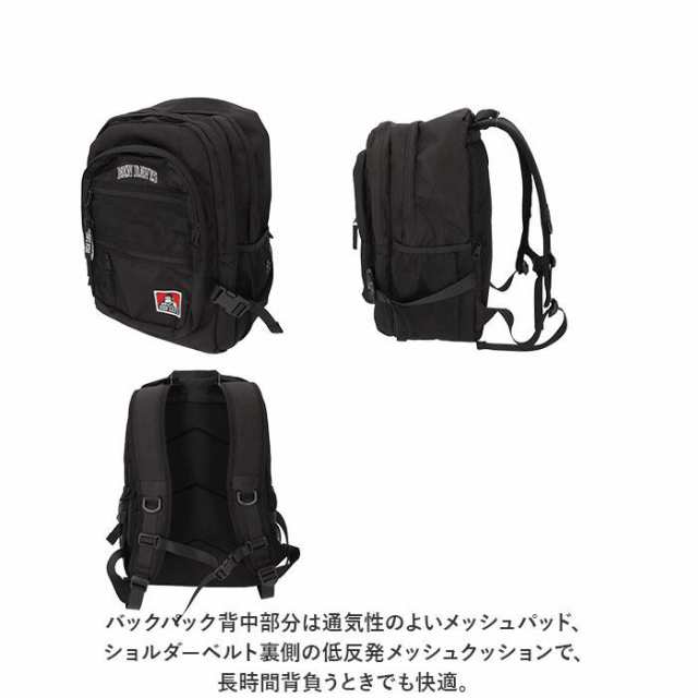 BENDAVIS ベンデイビス MESH DAYPACK／バックヤードファミリー