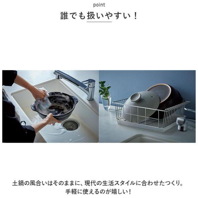 バックヤードファミリー（BACKYARD FAMILY）/Karl IH軽量土鍋 9号_6
