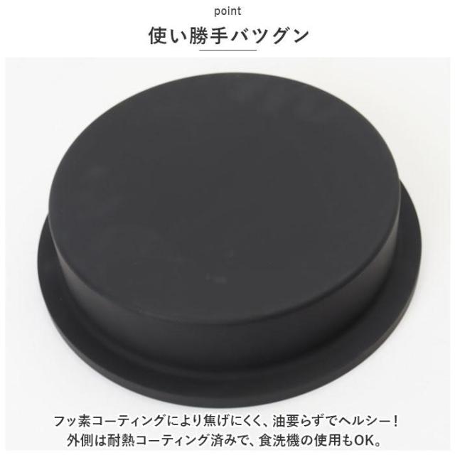 バックヤードファミリー（BACKYARD FAMILY）/あやせものづくり研究会 Sumi Nabe_11