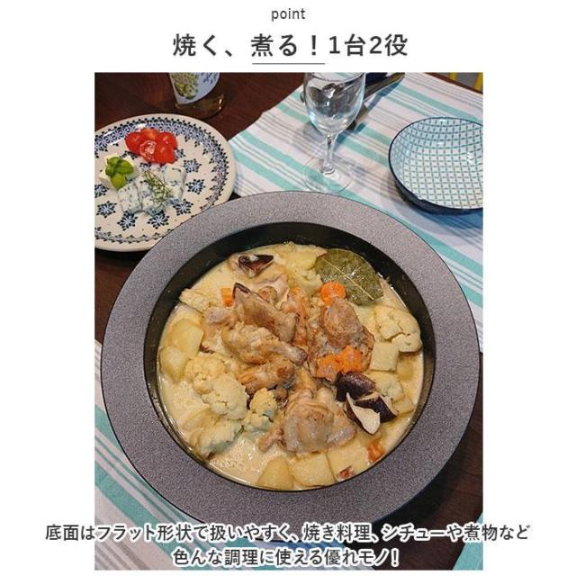 バックヤードファミリー（BACKYARD FAMILY）/あやせものづくり研究会 Sumi Nabe_2