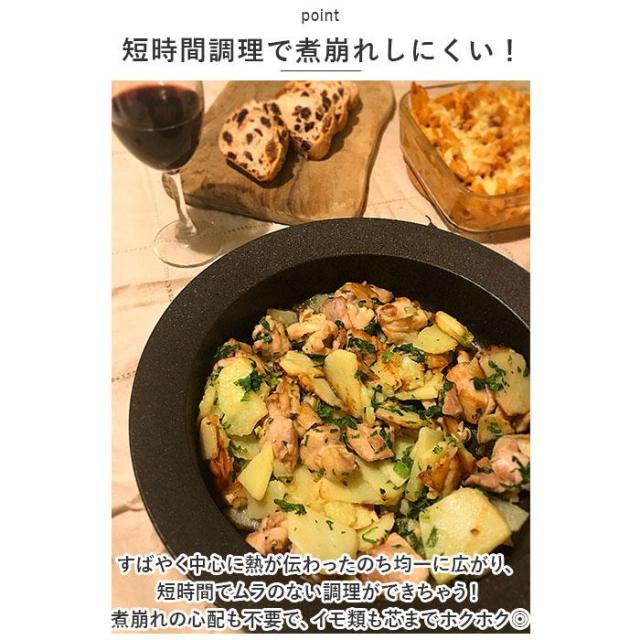 バックヤードファミリー（BACKYARD FAMILY）/あやせものづくり研究会 Sumi Nabe_5