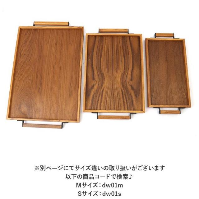 バックヤードファミリー（BACKYARD FAMILY）/Stack tray Lサイズ