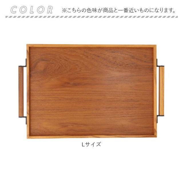 バックヤードファミリー（BACKYARD FAMILY）/Stack tray Lサイズ