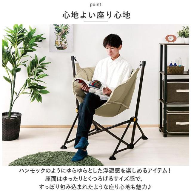 テーブル・チェア・ハンモック BEERTABLE SANKYAKU YOO!!damngood バックヤードファミリー（BACKYARD FAMILY）/ハンモックチェア 【公式