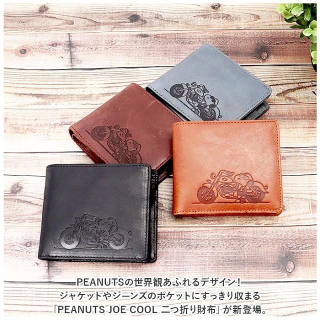 バックヤードファミリー（BACKYARD FAMILY）/PEANUTS JOE COOL 二