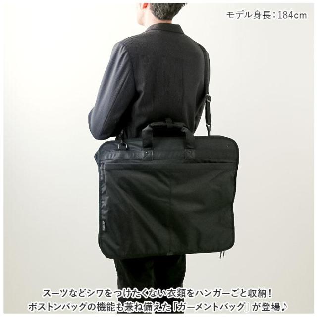 バックヤードファミリー（BACKYARD FAMILY）/BLAZER CLUB ガーメントバッグ