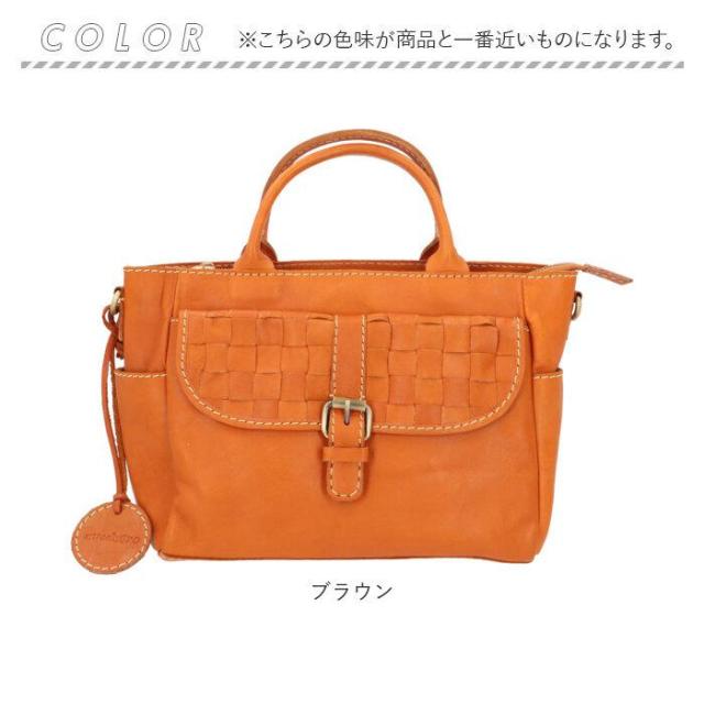 バックヤードファミリー（BACKYARD FAMILY）/zucchero ズッケロ