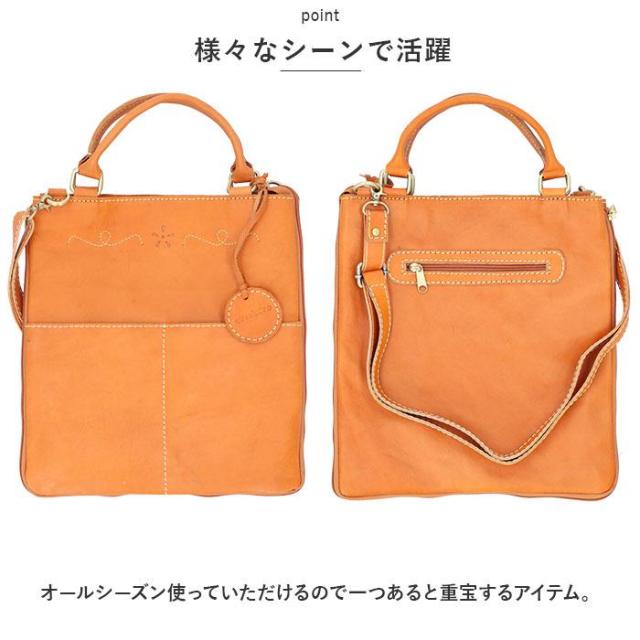 バックヤードファミリー（BACKYARD FAMILY）/zucchero ナチュラル