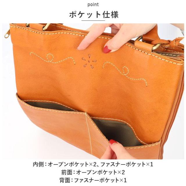 バックヤードファミリー（BACKYARD FAMILY）/zucchero ナチュラル