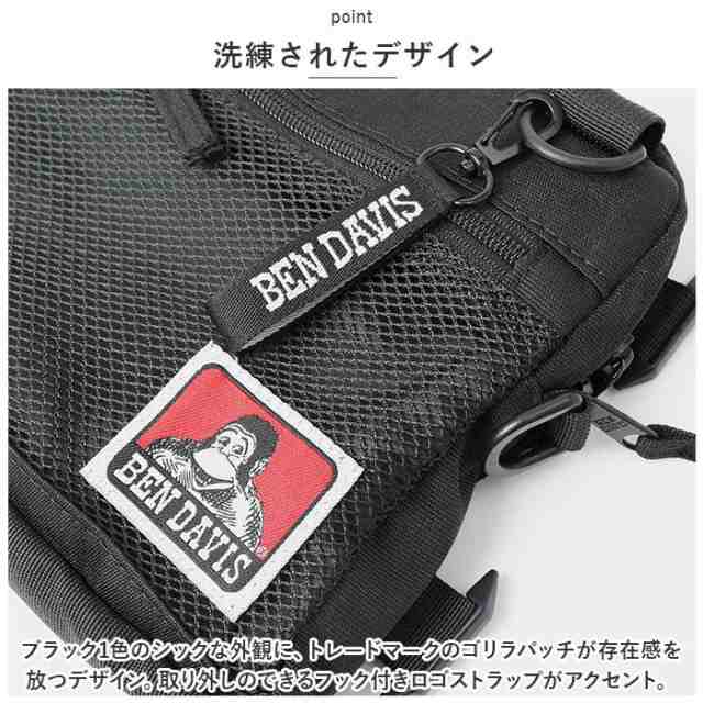 BENDAVIS ベンデイビス SYSTEM DAYPACK-