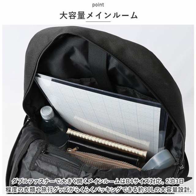 BENDAVIS ベンデイビス SYSTEM DAYPACK／バックヤードファミリー