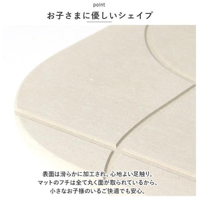 バックヤードファミリー（BACKYARD FAMILY）/soil ソイル BATH MAT AQUA_5