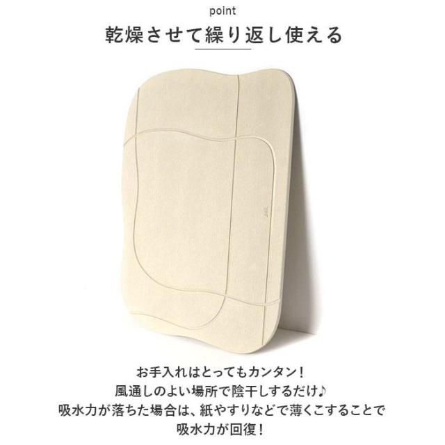 バックヤードファミリー（BACKYARD FAMILY）/soil ソイル BATH MAT AQUA_7