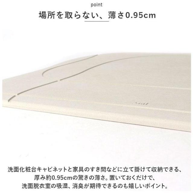 バックヤードファミリー（BACKYARD FAMILY）/soil ソイル BATH MAT AQUA_8