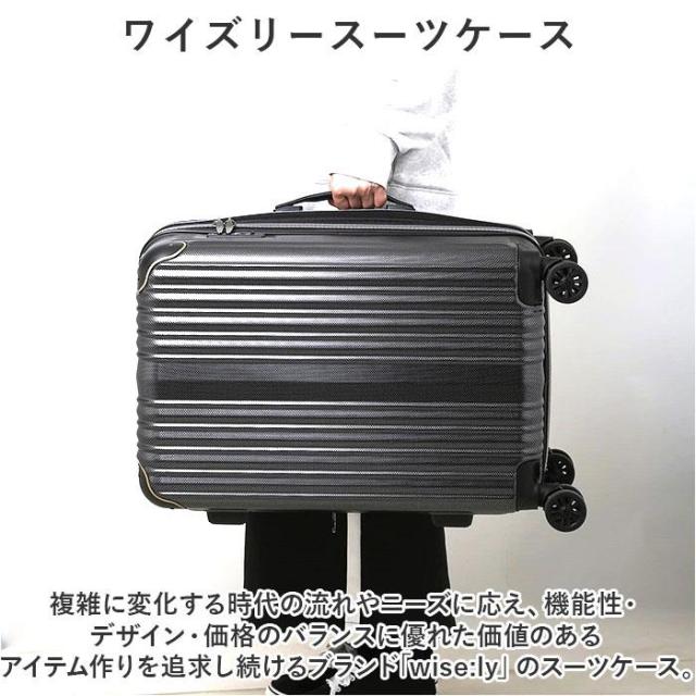 バックヤードファミリー（BACKYARD FAMILY）/wise:ly ワイズリー スーツケース 52−58L_14