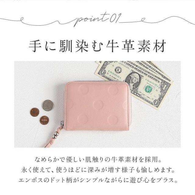 バックヤードファミリー（BACKYARD FAMILY）/percheペルケ ドット型押しラウンドパームフィット財布_11