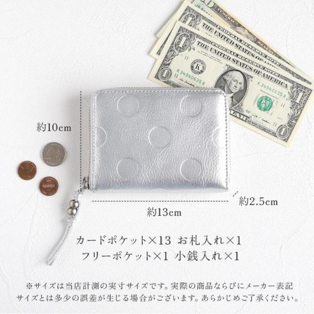 バックヤードファミリー（BACKYARD FAMILY）/percheペルケ ドット型押しラウンドパームフィット財布_16