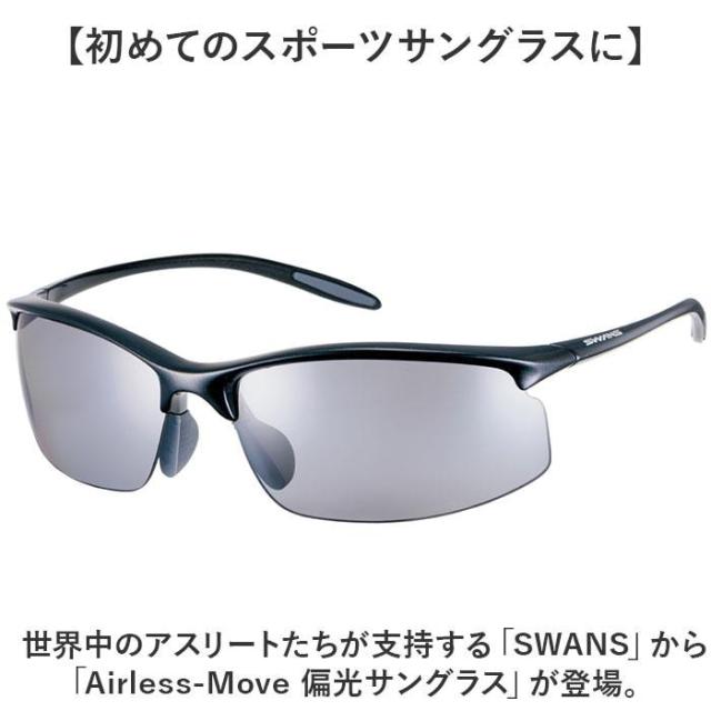 バックヤードファミリー（BACKYARD FAMILY）/SWANS スワンズ Airless−Move 偏光サングラス_2