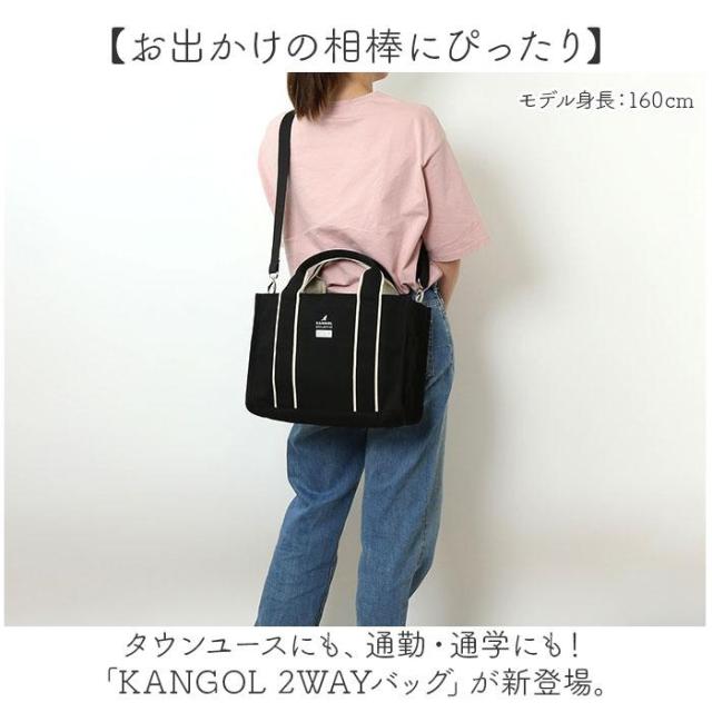 【NEW】バックヤードファミリー（BACKYARD FAMILY）/KANGOL KGC−2 2WAYバッグの通販は