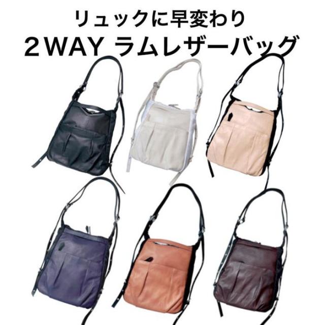 バックヤードファミリー（BACKYARD FAMILY）/リュックに早変わり 2WAY