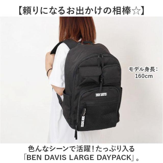 バックヤードファミリー（BACKYARD FAMILY）/BEN DAVIS ベンデイビス LARGE DAYPACK_3