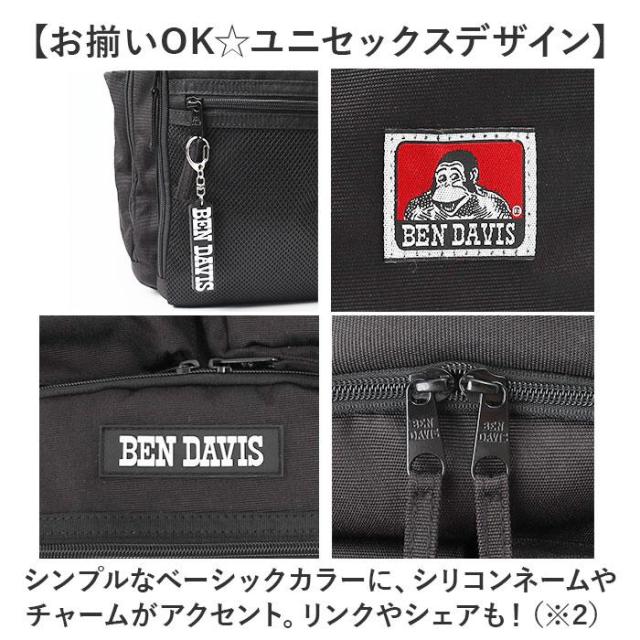 バックヤードファミリー（BACKYARD FAMILY）/BEN DAVIS ベンデイビス LARGE DAYPACK_12
