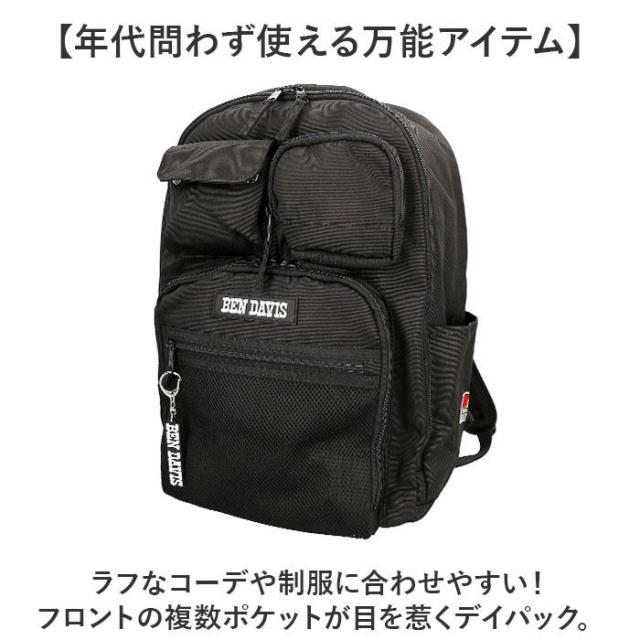 バックヤードファミリー（BACKYARD FAMILY）/BEN DAVIS ベンデイビス LARGE DAYPACK_4