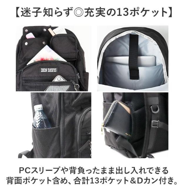 バックヤードファミリー（BACKYARD FAMILY）/BEN DAVIS ベンデイビス LARGE DAYPACK_7