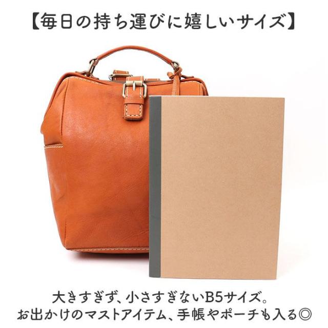 バックヤードファミリー（BACKYARD FAMILY）/zucchero 本革がま口リュック