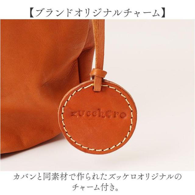 バックヤードファミリー（BACKYARD FAMILY）/zucchero 本革2wayトート