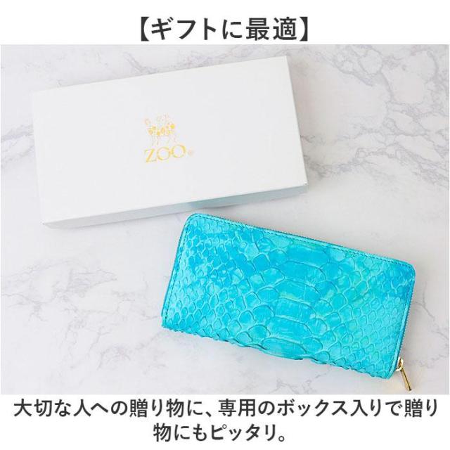 バックヤードファミリー（BACKYARD FAMILY）/ZOO ZLW−138 パイソン革