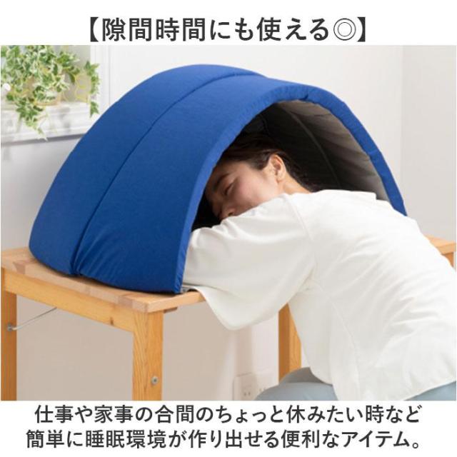 バックヤードファミリー（BACKYARD FAMILY）/かぶって寝るまくら IGLOO 2．0_10