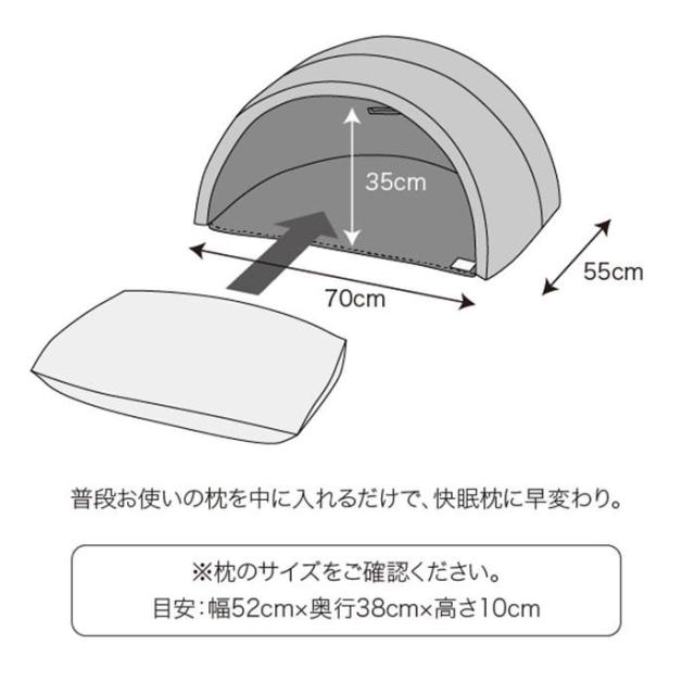 バックヤードファミリー（BACKYARD FAMILY）/かぶって寝るまくら IGLOO 2．0_13