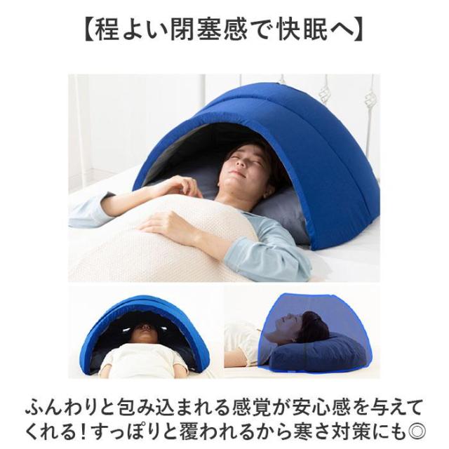 バックヤードファミリー（BACKYARD FAMILY）/かぶって寝るまくら IGLOO 2．0_4