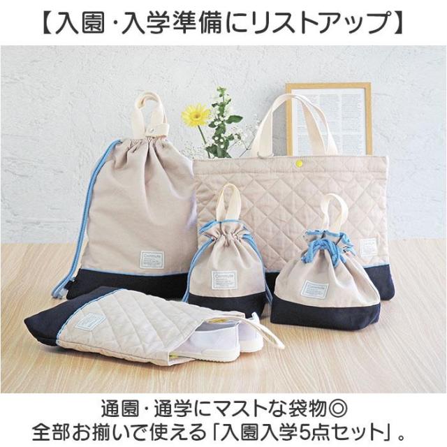 バックヤードファミリー（BACKYARD FAMILY）/入園入学5点セット_8