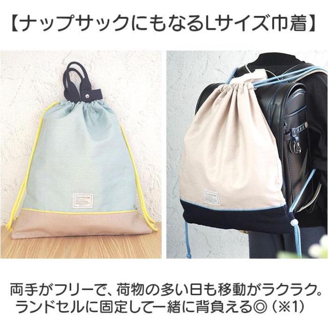 バックヤードファミリー（BACKYARD FAMILY）/入園入学5点セット_18
