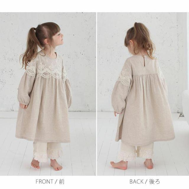 バックヤードファミリー（BACKYARD FAMILY）/ドルミールパジャマドレス_3