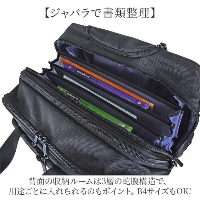 PaulHeim ビジネスバック 横型 ビジネスキャリー 通販 ビジネスバッグ