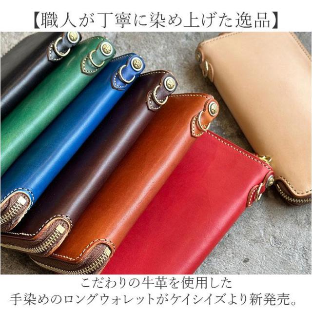 BVLGARI(ブルガリ) インフィニートゥム チェーンウォレット 長財布